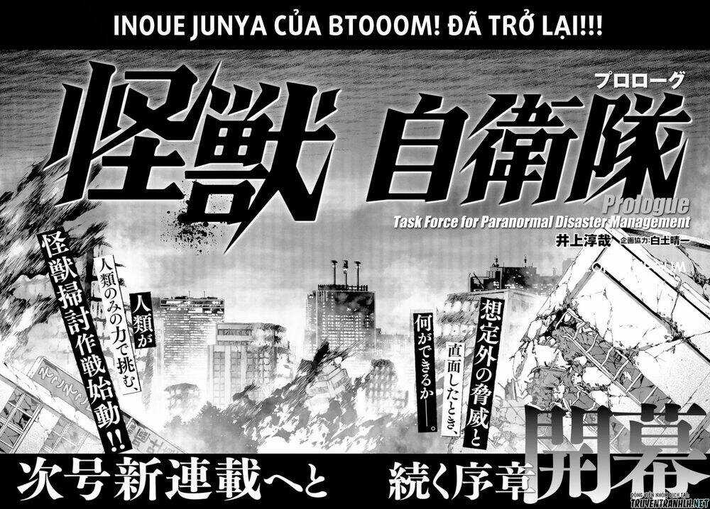 Task Force For Paranormal Disaster Management Chapter 0 trang 6