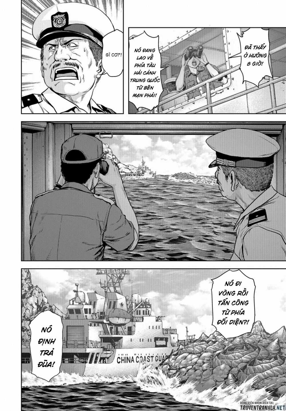 Task Force For Paranormal Disaster Management Chapter 1.1 trang 13