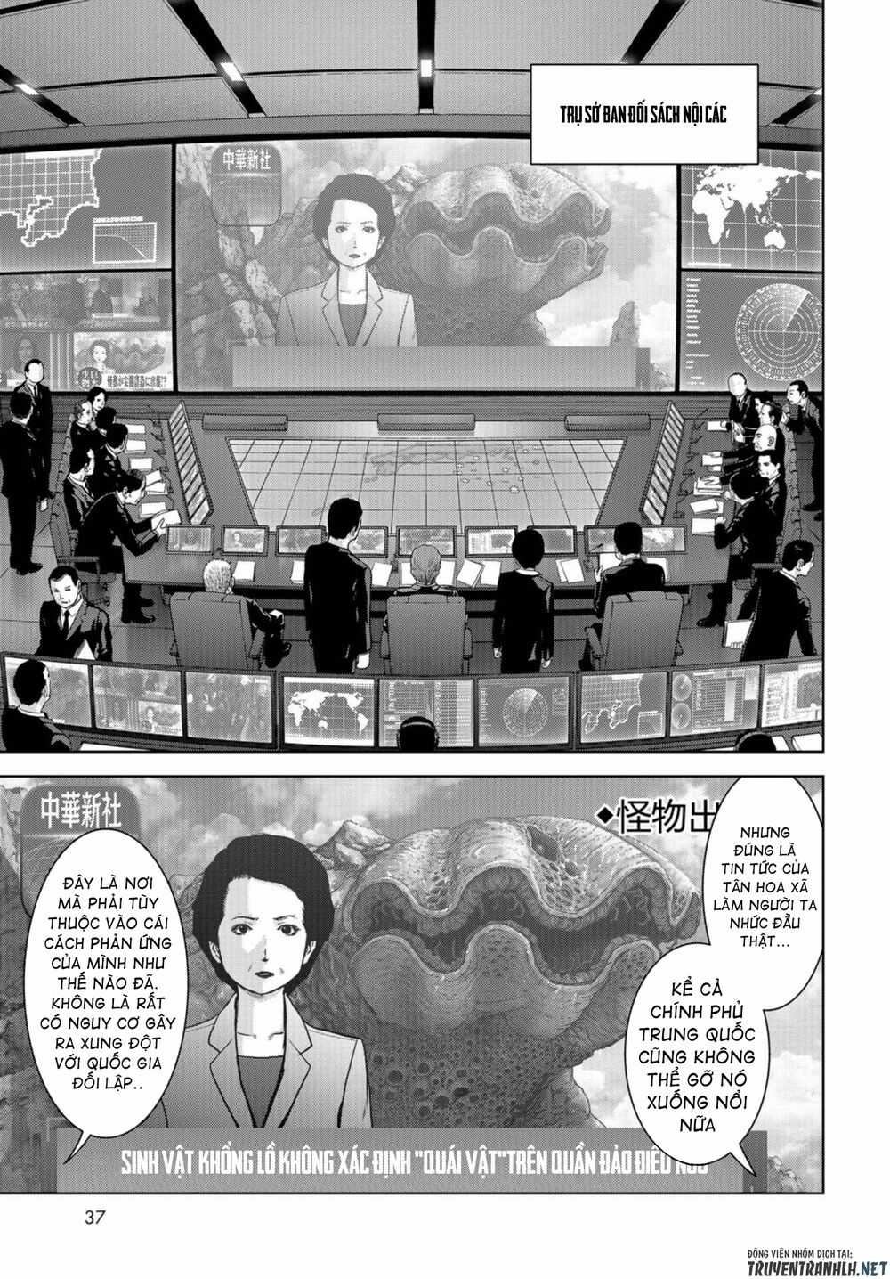 Task Force For Paranormal Disaster Management Chapter 1.1 trang 33