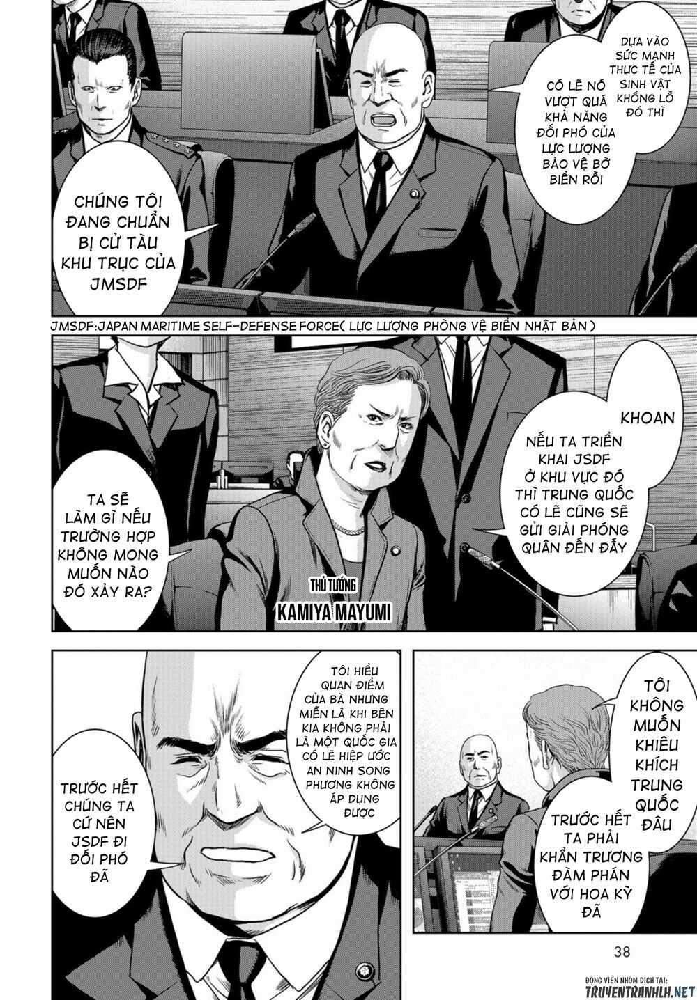 Task Force For Paranormal Disaster Management Chapter 1.1 trang 34