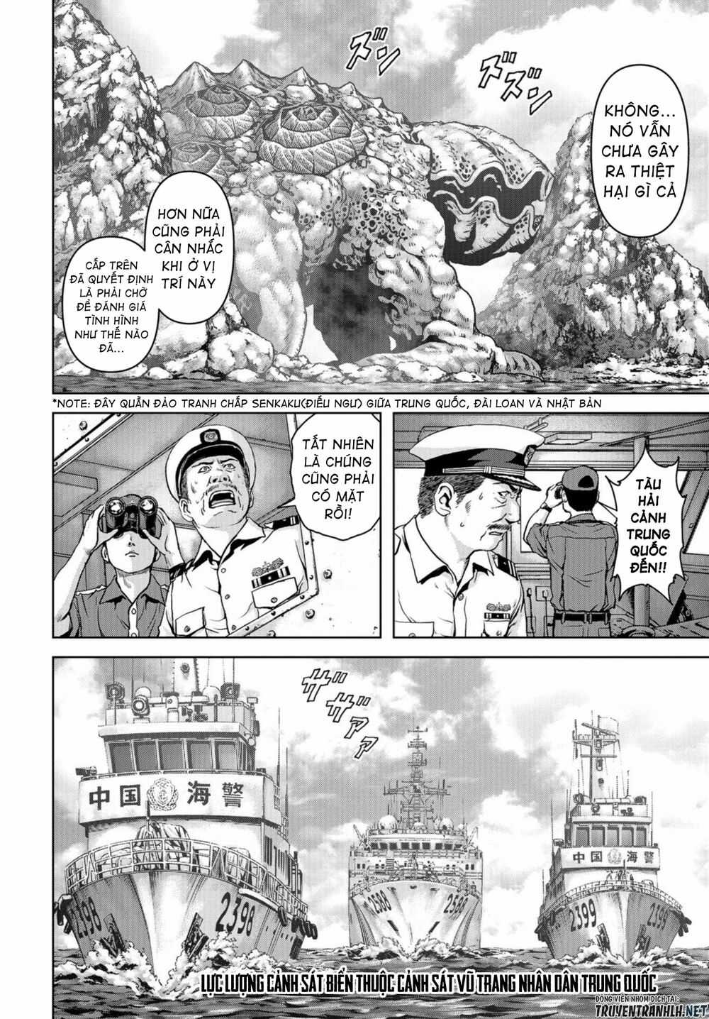 Task Force For Paranormal Disaster Management Chapter 1.1 trang 5