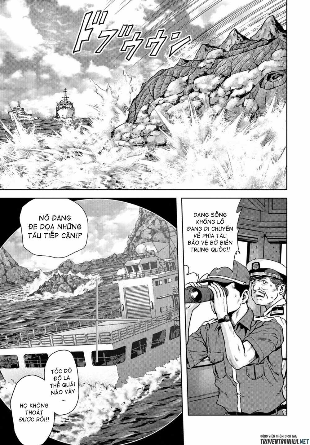 Task Force For Paranormal Disaster Management Chapter 1.1 trang 8