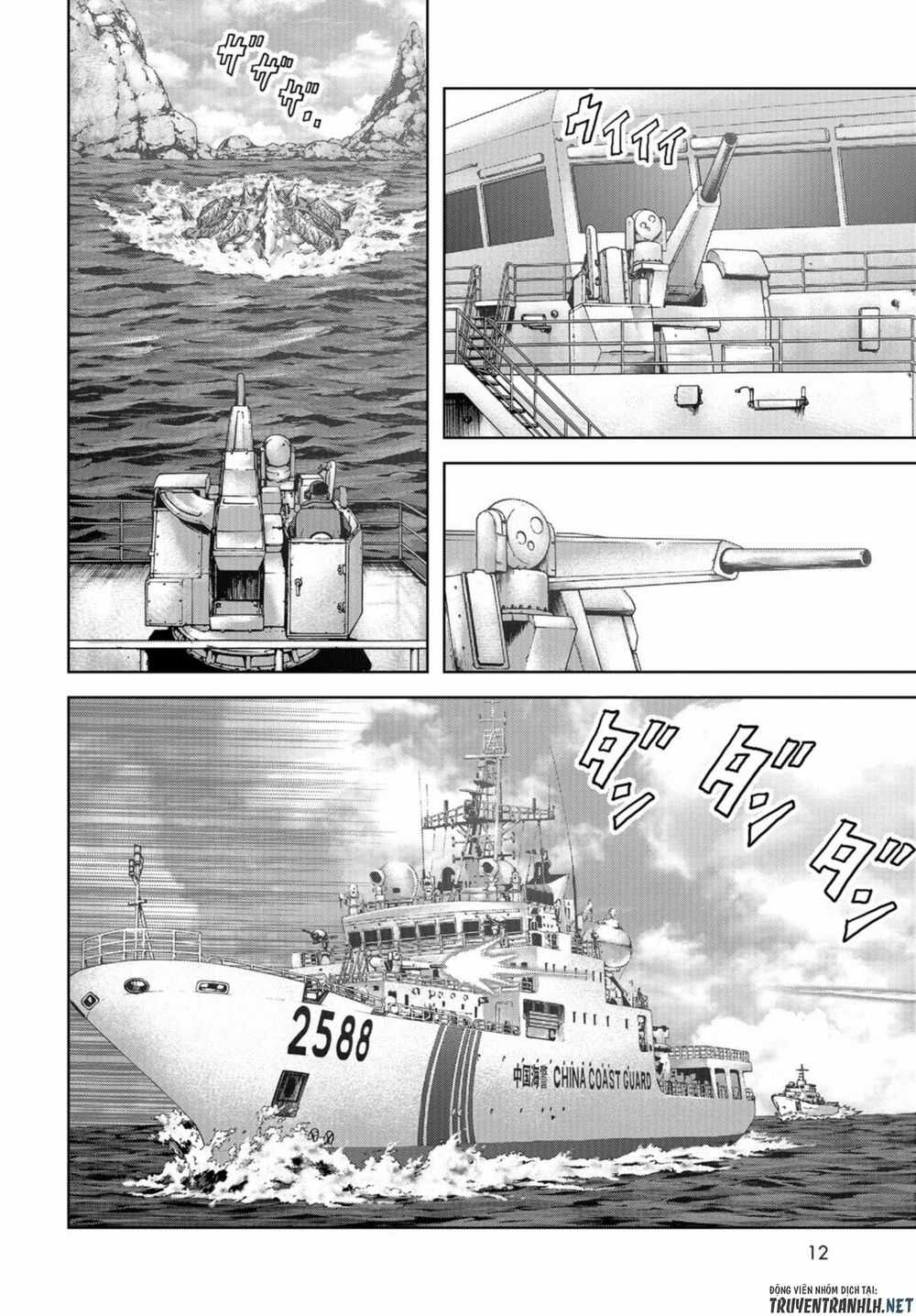 Task Force For Paranormal Disaster Management Chapter 1.1 trang 9