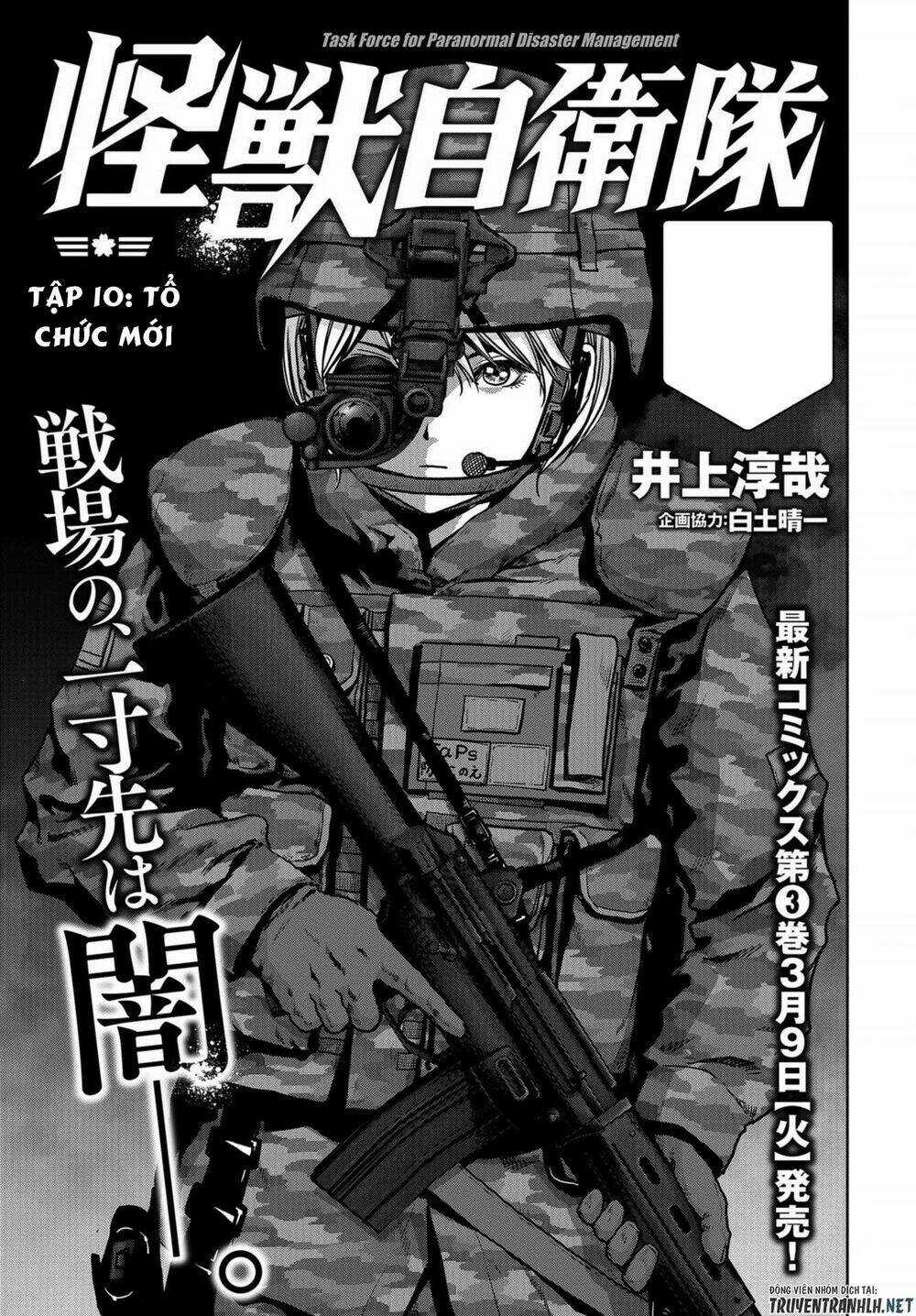 Task Force For Paranormal Disaster Management Chapter 10 trang 3