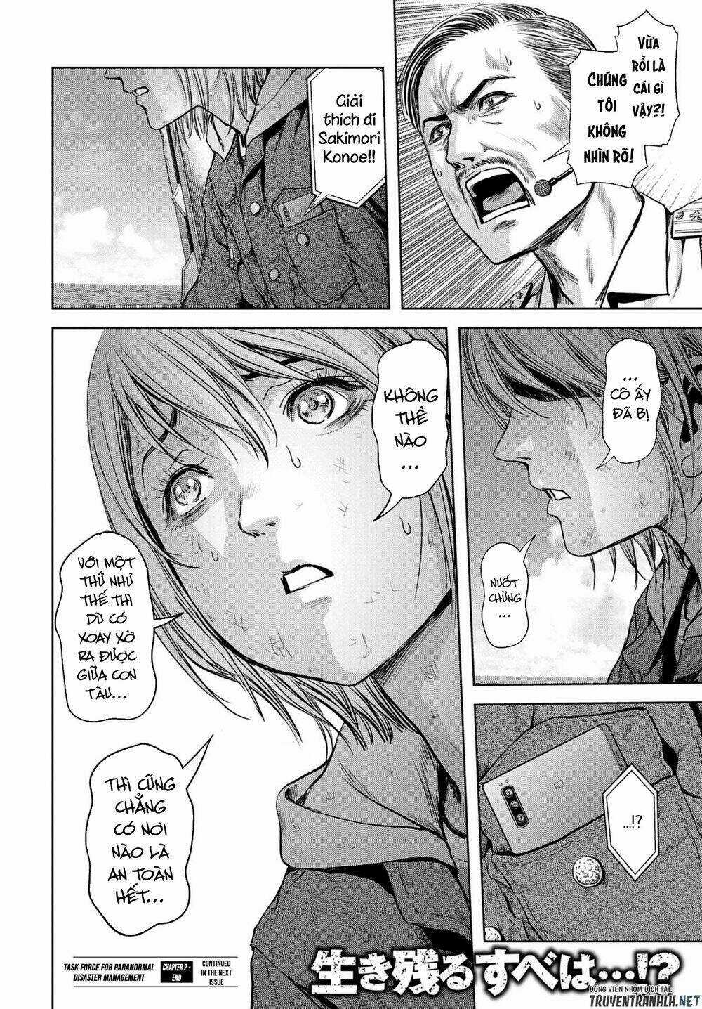 Task Force For Paranormal Disaster Management Chapter 2 trang 54