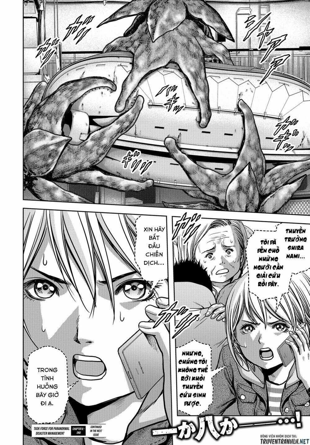 Task Force For Paranormal Disaster Management Chapter 6 trang 49