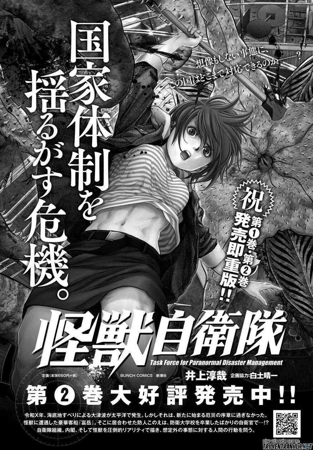Task Force For Paranormal Disaster Management Chapter 9 trang 2