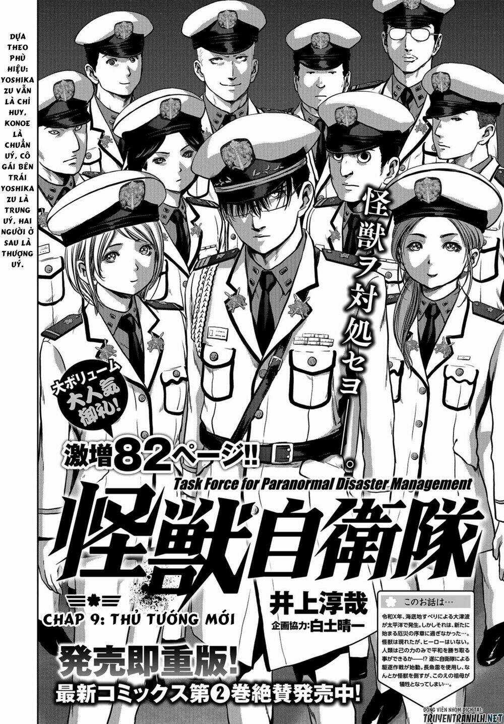 Task Force For Paranormal Disaster Management Chapter 9 trang 4