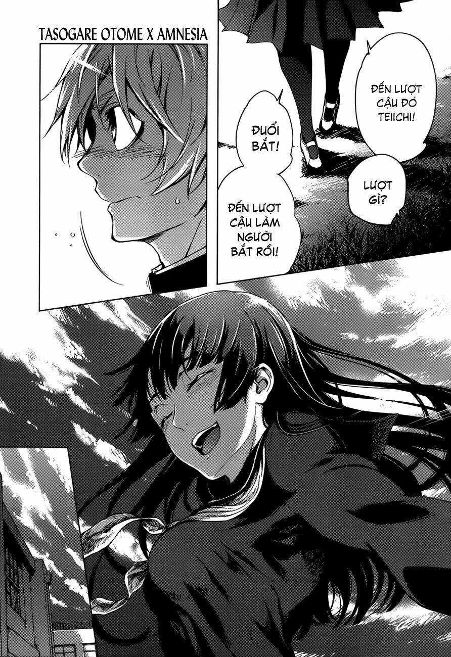 Tasogare Otome X Amnesia Chapter 26 trang 23
