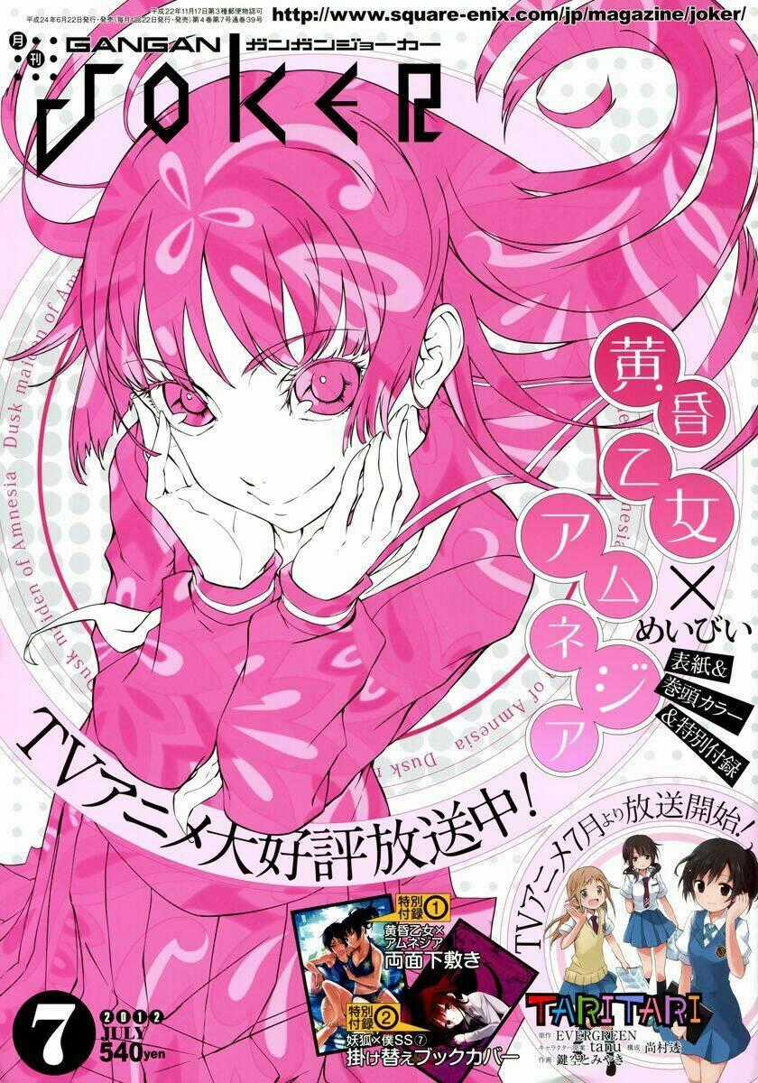 Tasogare Otome X Amnesia Chapter 35 trang 1