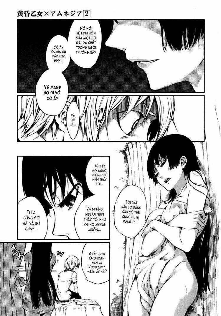 Tasogare Otome X Amnesia Chapter 5 trang 10