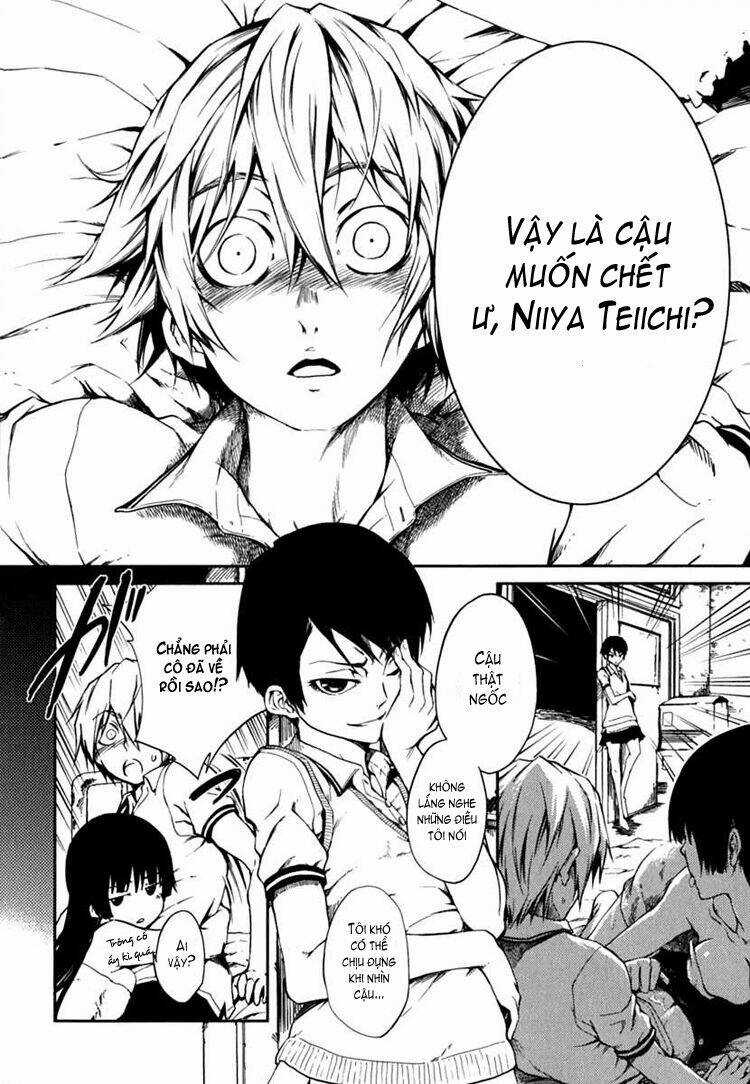 Tasogare Otome X Amnesia Chapter 5 trang 15