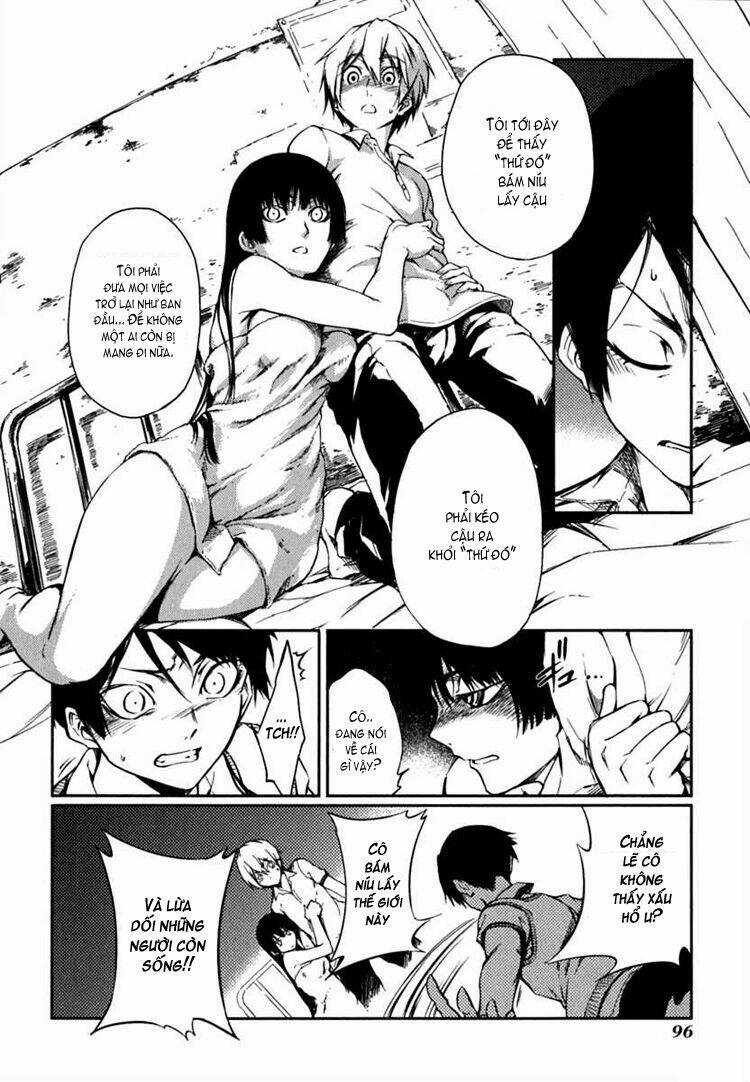 Tasogare Otome X Amnesia Chapter 5 trang 17