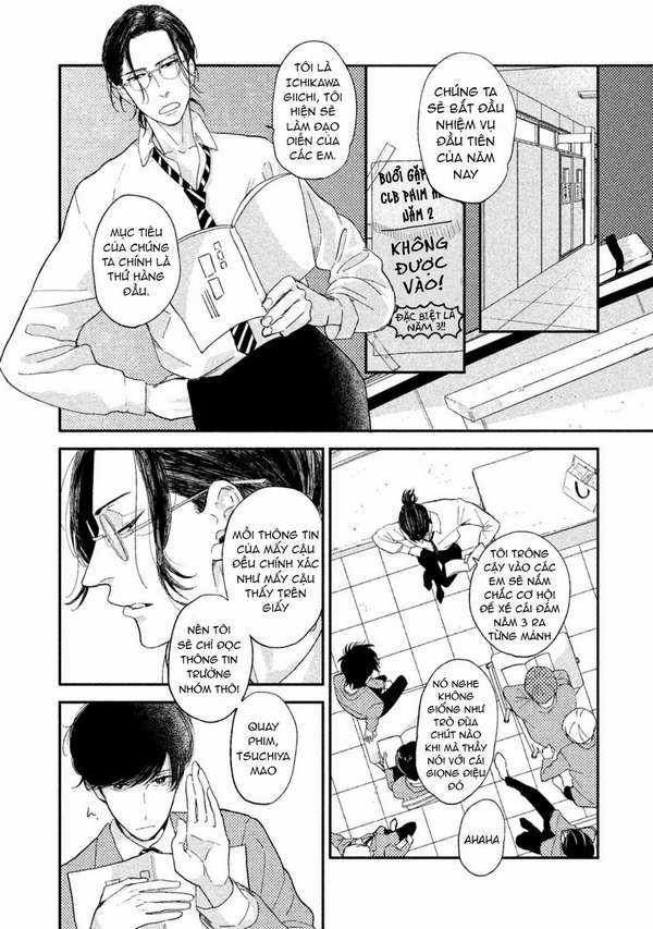 Tasogare Outfocus Chapter 1 trang 12