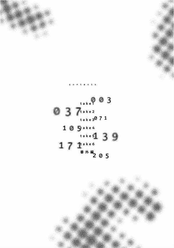 Tasogare Outfocus Chapter 1 trang 2