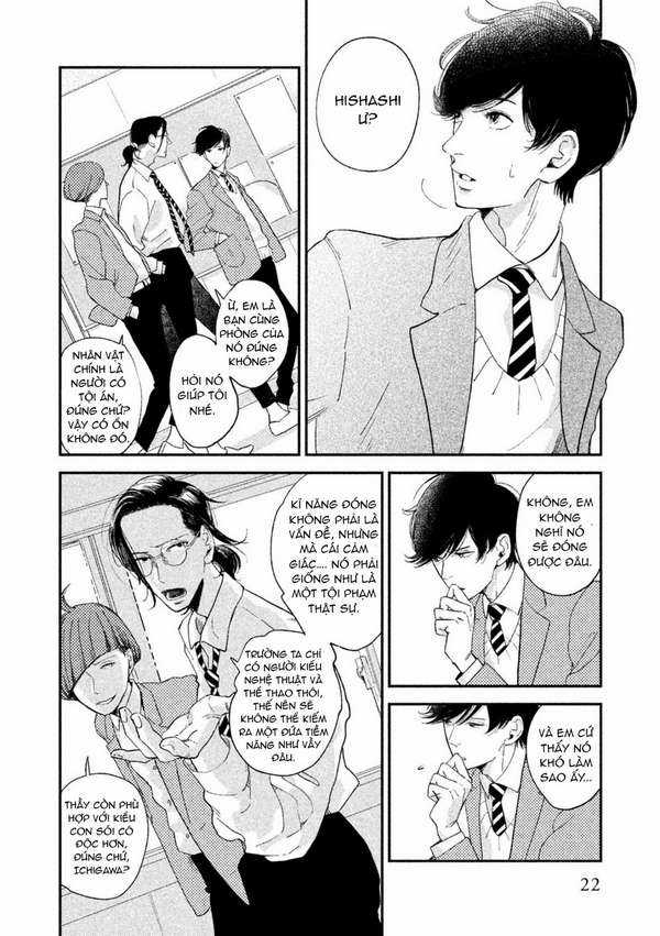 Tasogare Outfocus Chapter 1 trang 22