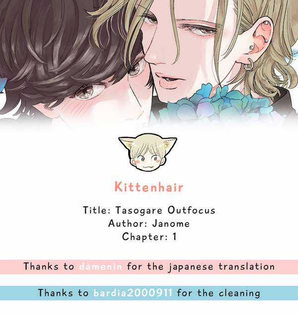 Tasogare Outfocus Chapter 1 trang 37