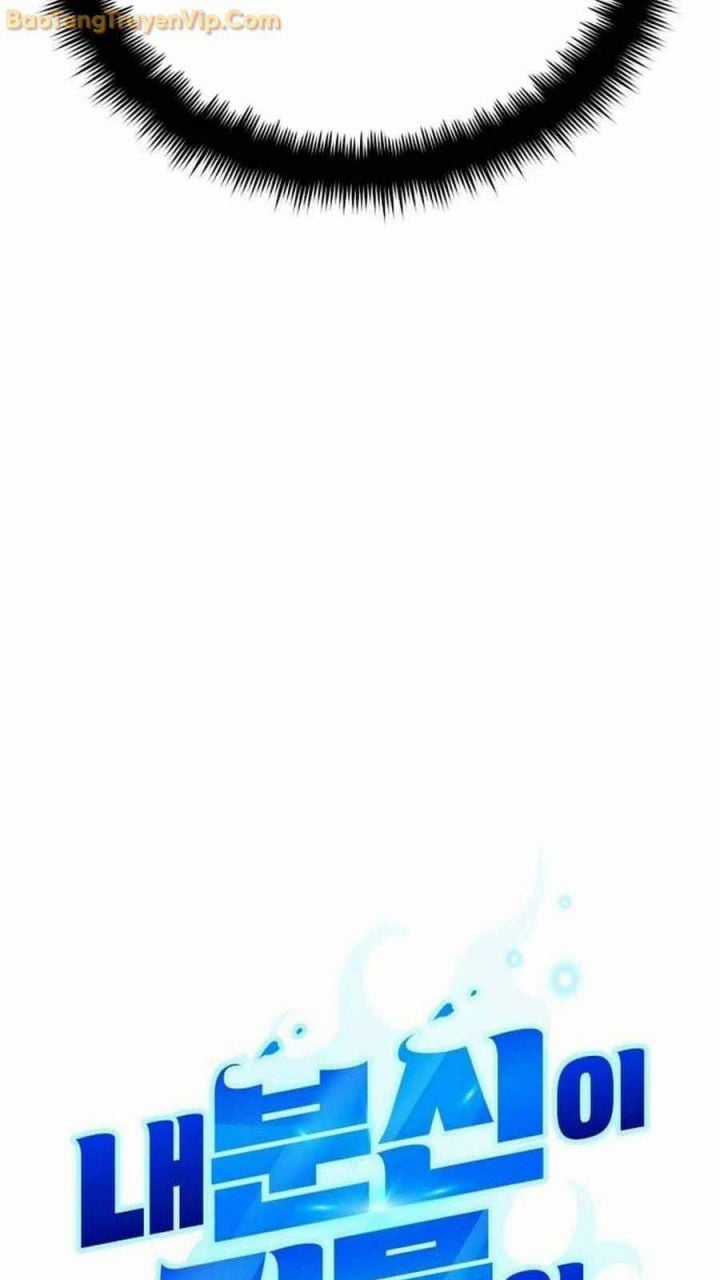 Tất Cả Bản Ngã Của Tôi Đều Là Hung Thần Chapter 19 trang 48