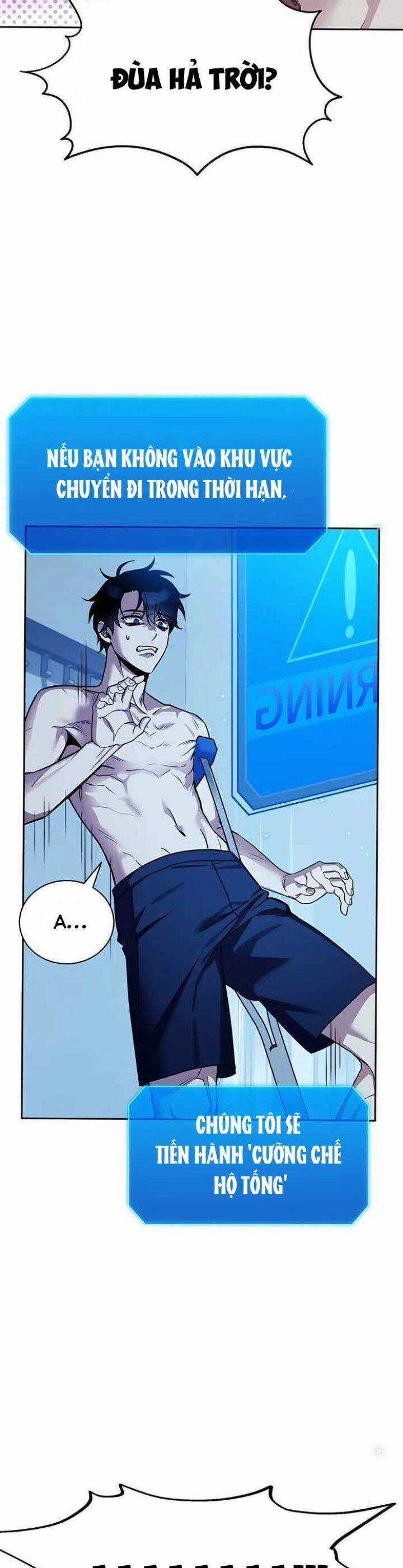 Tất Cả Bản Ngã Của Tôi Đều Là Hung Thần Chương 1 trang 14