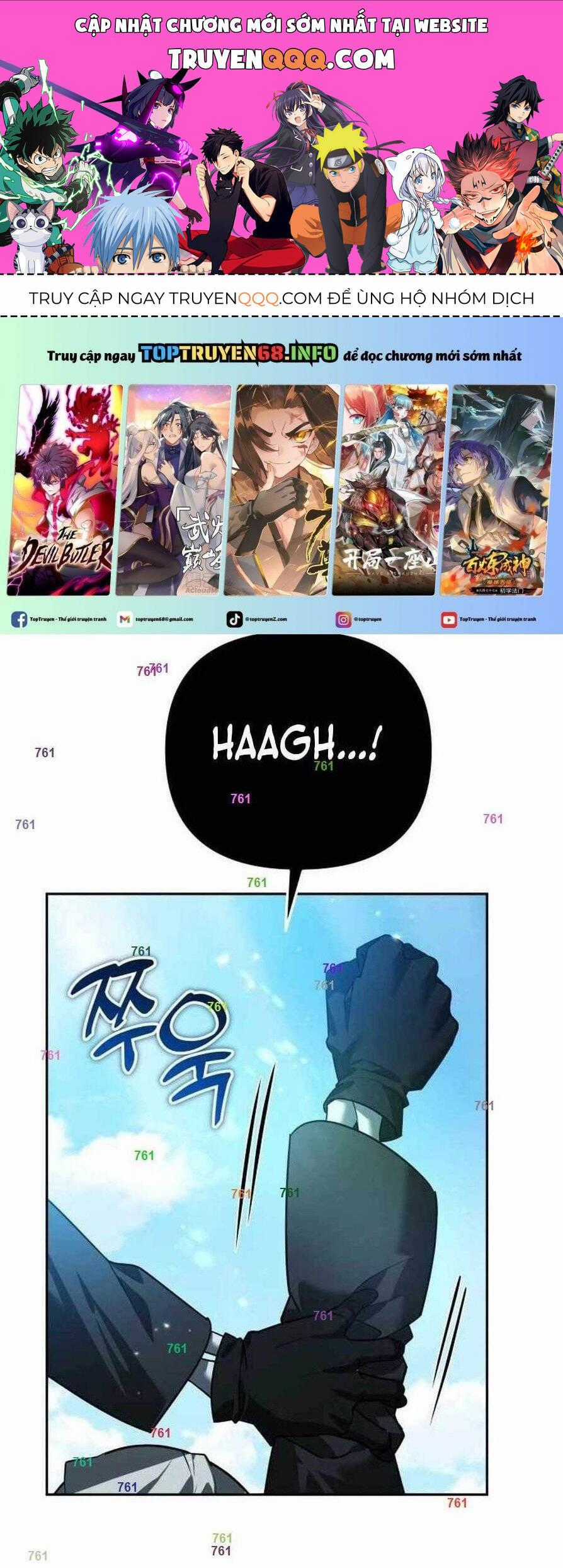 Tất Cả Bản Ngã Của Tôi Đều Là Hung Thần Chương 12 trang 0