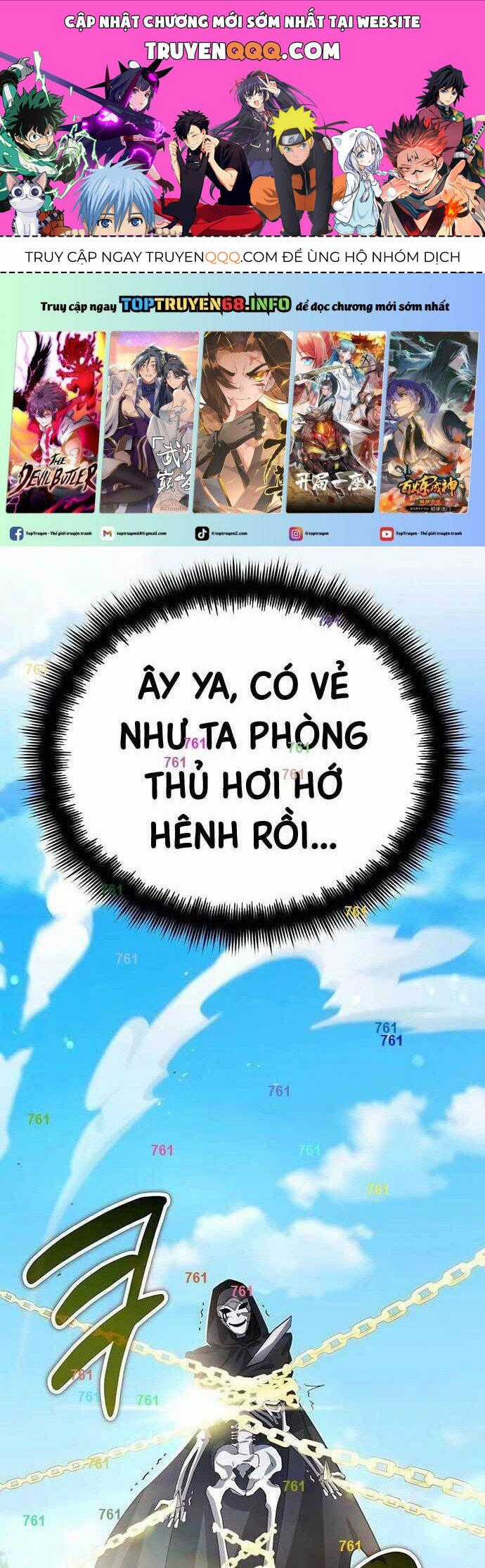 Tất Cả Bản Ngã Của Tôi Đều Là Hung Thần Chương 13 trang 0