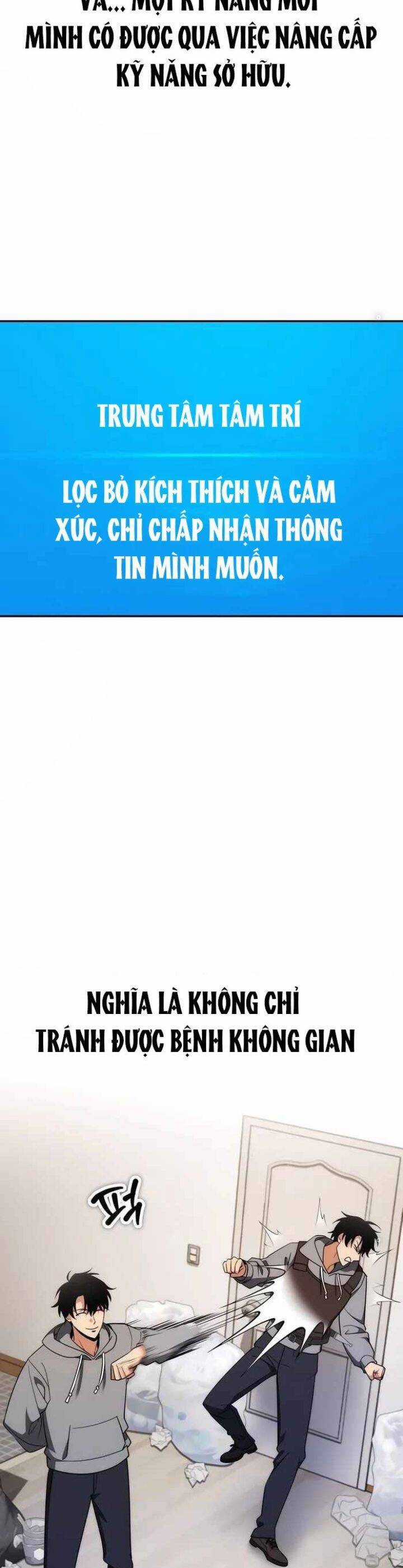 Tất Cả Bản Ngã Của Tôi Đều Là Hung Thần Chương 2 trang 16