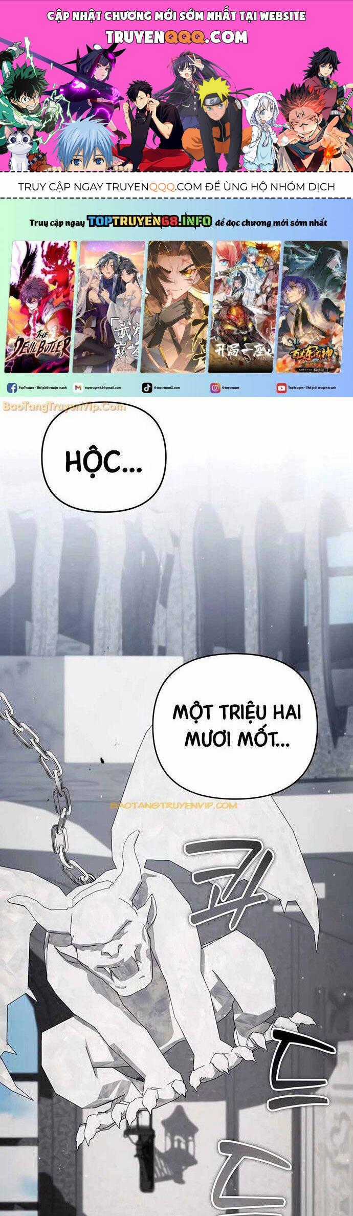 Tất Cả Bản Ngã Của Tôi Đều Là Hung Thần Chương 21 trang 0