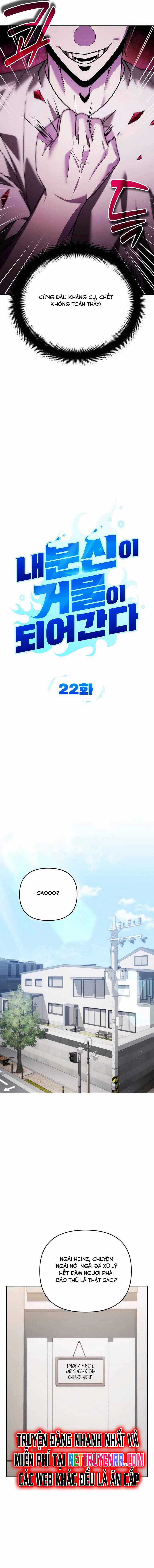 Tất Cả Bản Ngã Của Tôi Đều Là Hung Thần Chương 22 trang 4