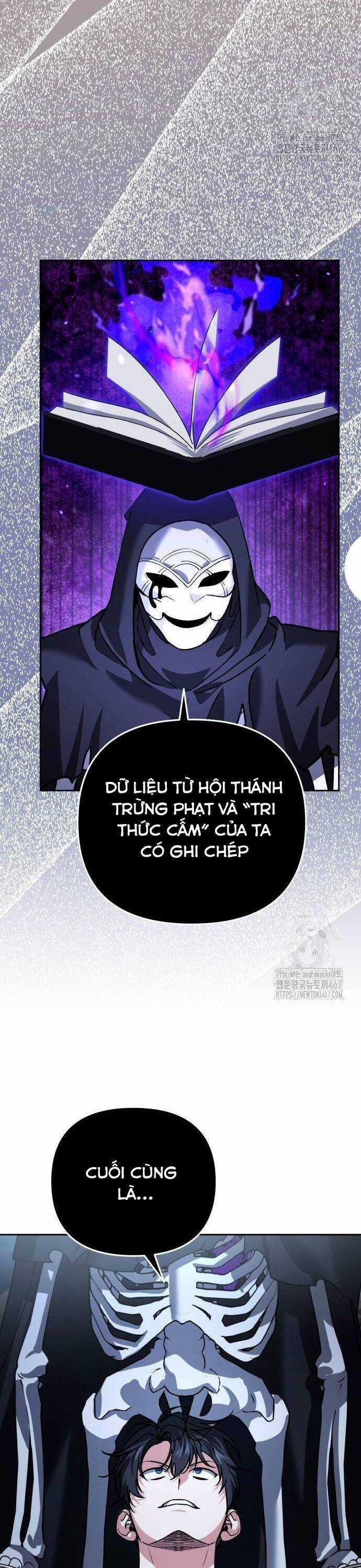 Tất Cả Bản Ngã Của Tôi Đều Là Hung Thần Chương 23 trang 4