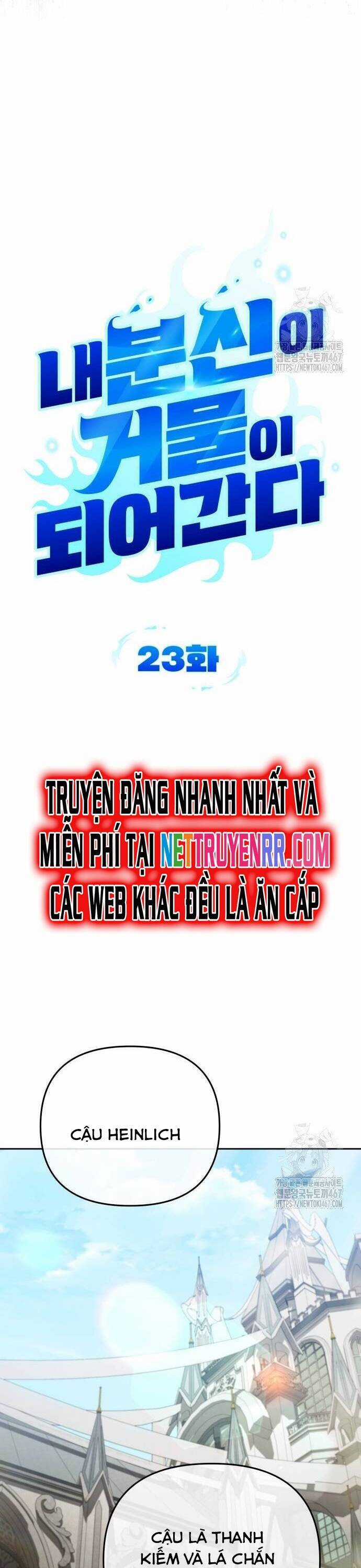 Tất Cả Bản Ngã Của Tôi Đều Là Hung Thần Chương 23 trang 5