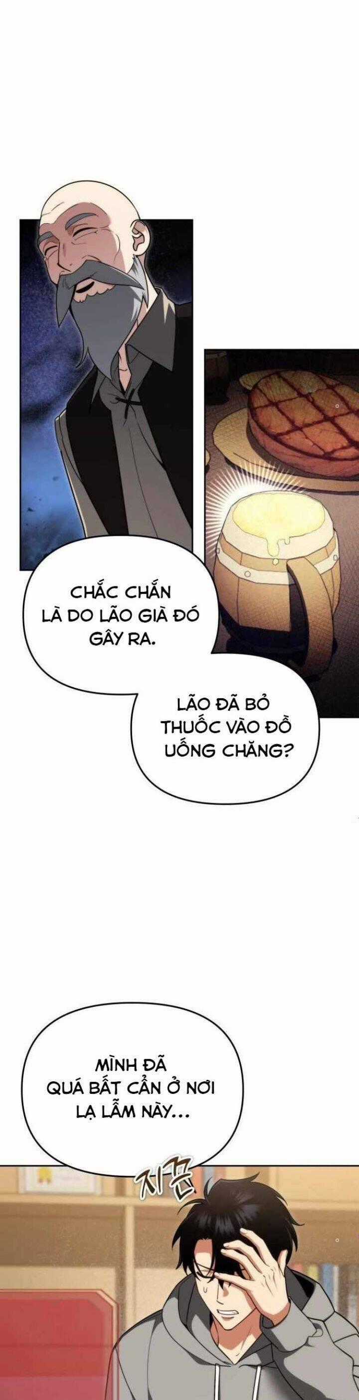 Tất Cả Bản Ngã Của Tôi Đều Là Hung Thần Chương 3 trang 0