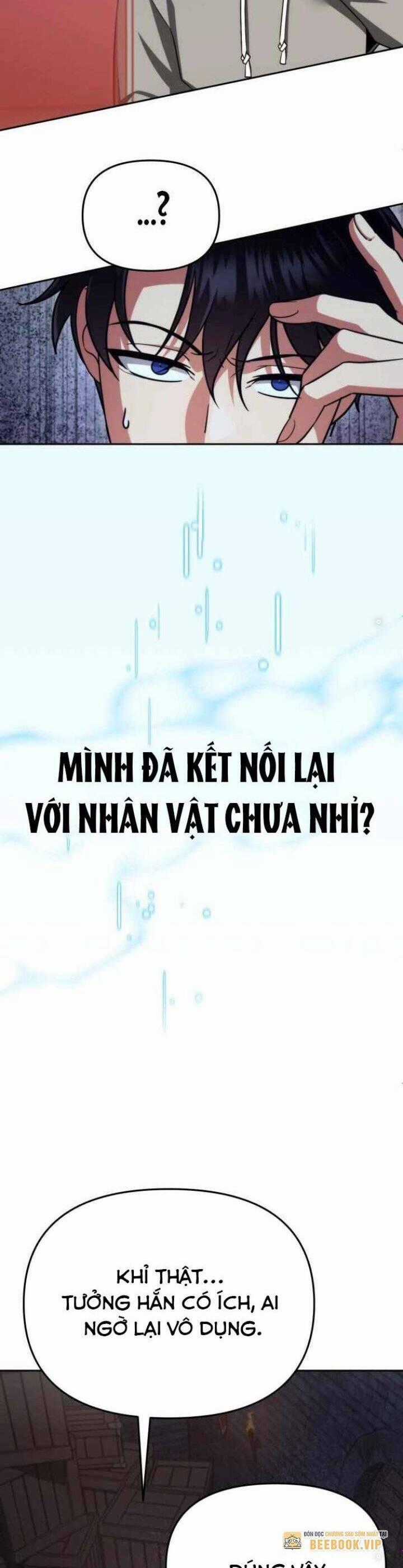 Tất Cả Bản Ngã Của Tôi Đều Là Hung Thần Chương 3 trang 1