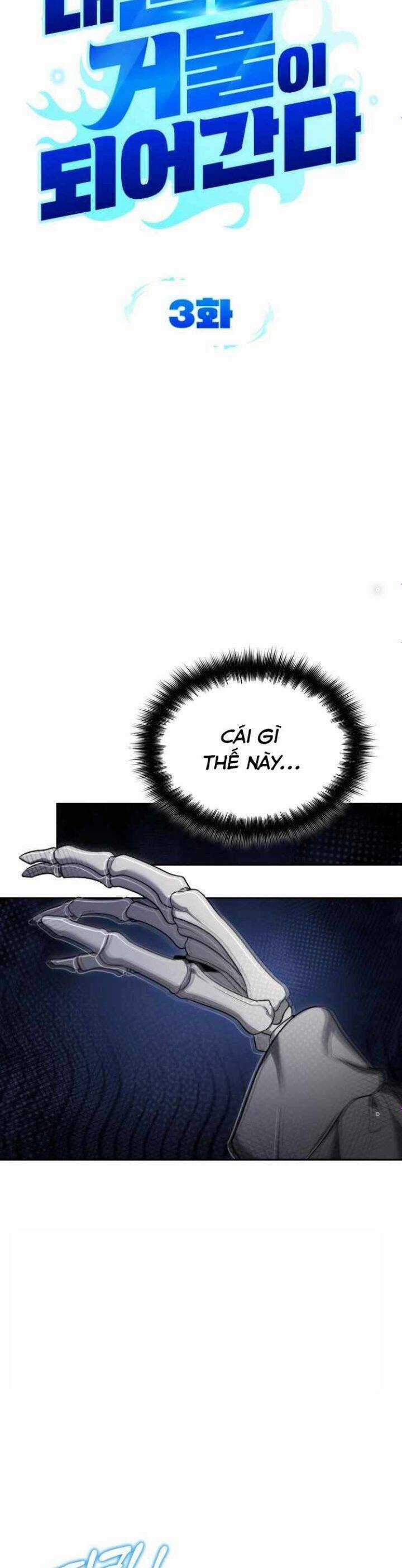 Tất Cả Bản Ngã Của Tôi Đều Là Hung Thần Chương 3 trang 4