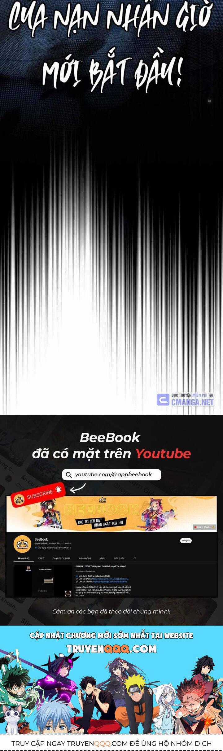 Tất Cả Bản Ngã Của Tôi Đều Là Hung Thần Chương 3 trang 55