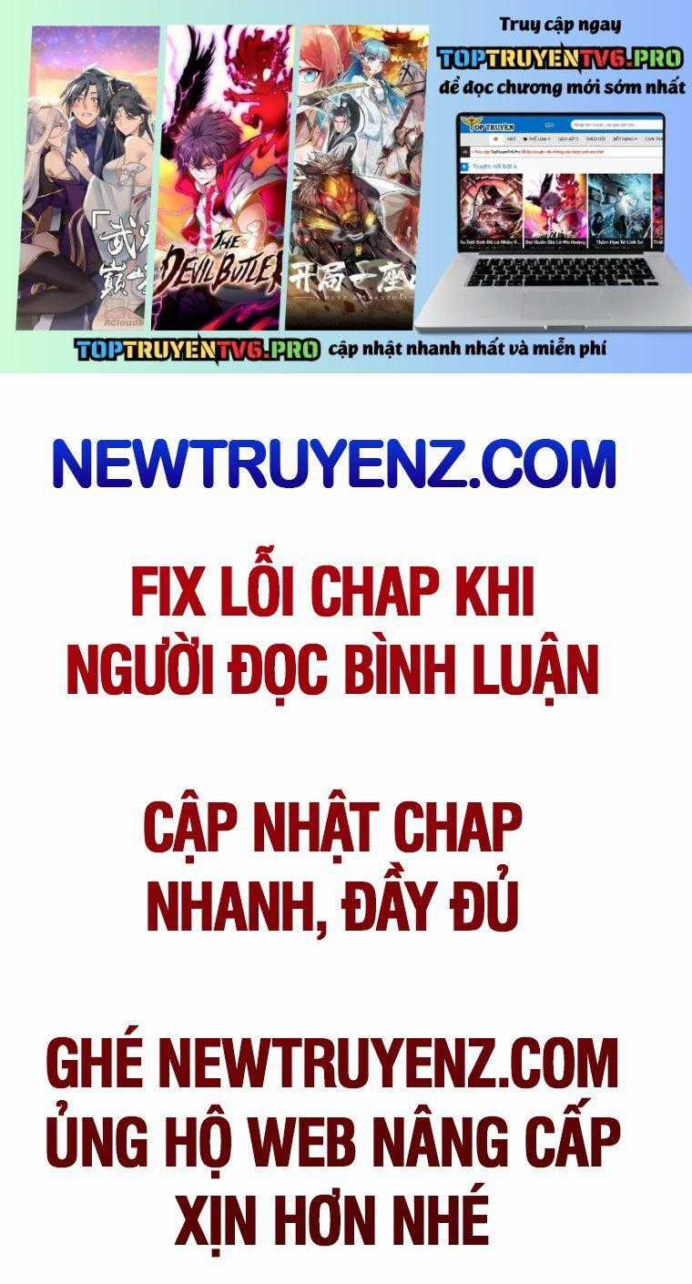 Tất Cả Bản Ngã Của Tôi Đều Là Hung Thần Chương 36 trang 1