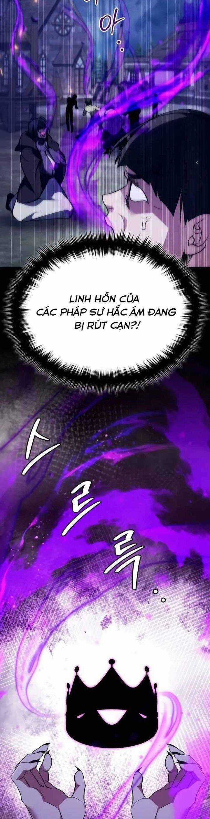 Tất Cả Bản Ngã Của Tôi Đều Là Hung Thần Chương 4 trang 26