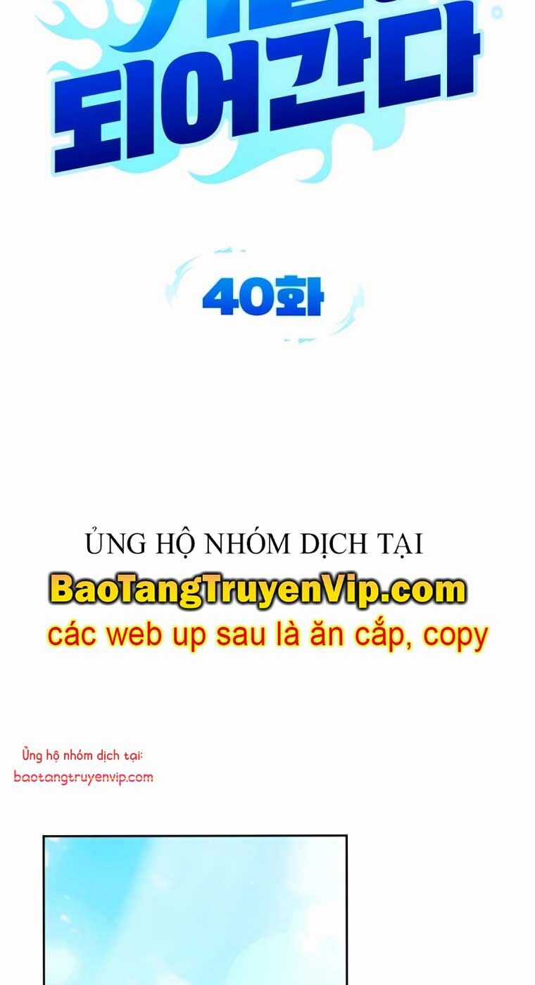 Tất Cả Bản Ngã Của Tôi Đều Là Hung Thần Chương 40.1 trang 34