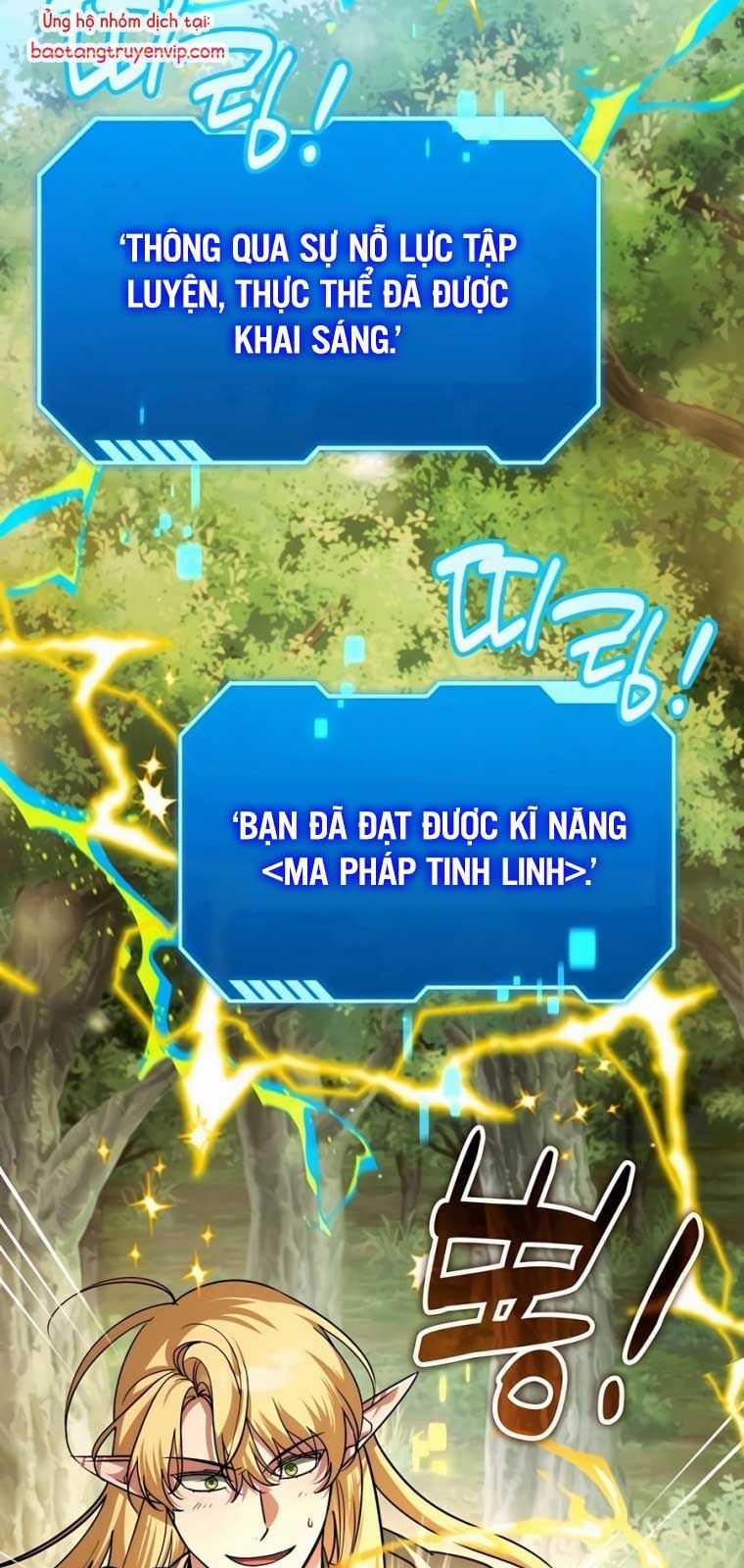 Tất Cả Bản Ngã Của Tôi Đều Là Hung Thần Chương 40.1 trang 58