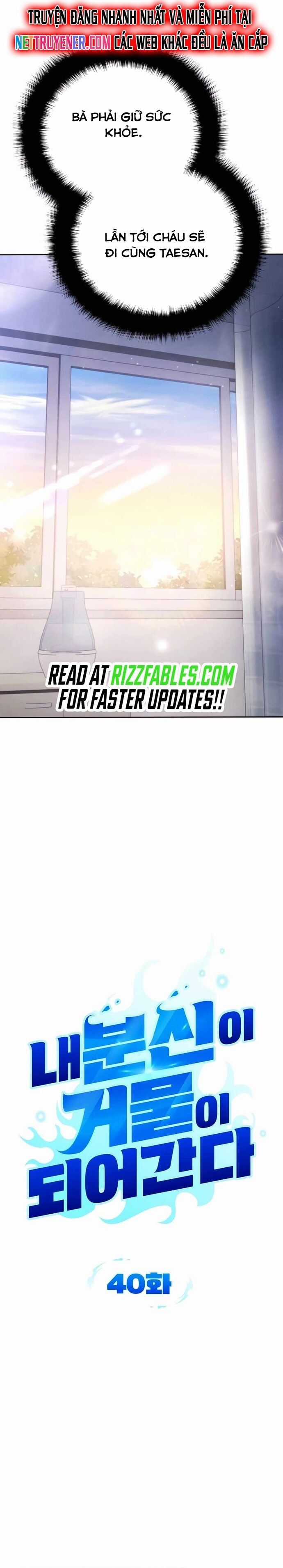 Tất Cả Bản Ngã Của Tôi Đều Là Hung Thần Chương 40 trang 11