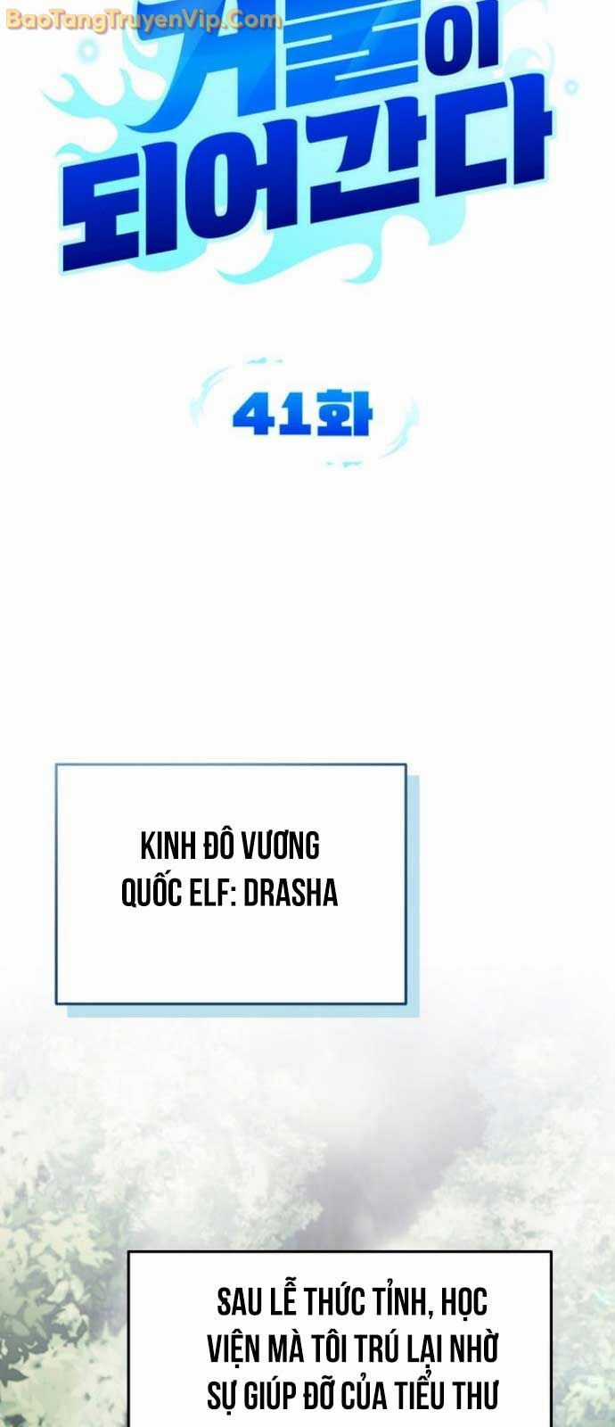 Tất Cả Bản Ngã Của Tôi Đều Là Hung Thần Chương 41.1 trang 25