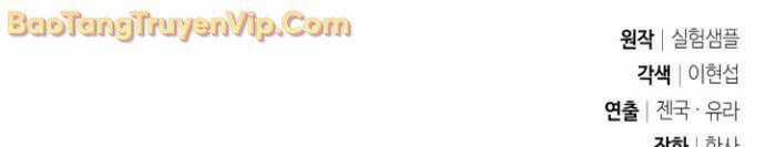 Tất Cả Bản Ngã Của Tôi Đều Là Hung Thần Chương 41.1 trang 64