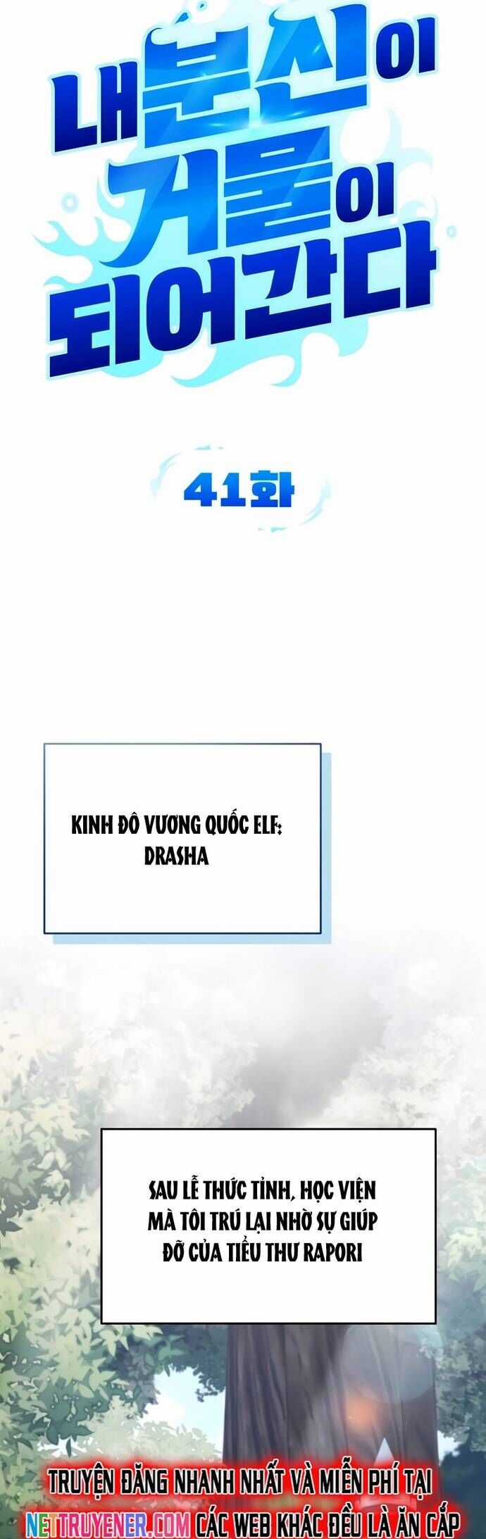 Tất Cả Bản Ngã Của Tôi Đều Là Hung Thần Chương 41 trang 14