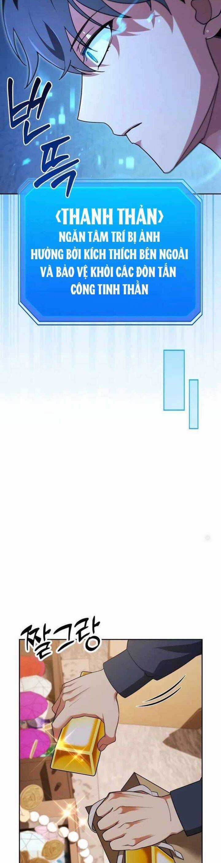 Tất Cả Bản Ngã Của Tôi Đều Là Hung Thần Chương 5 trang 32