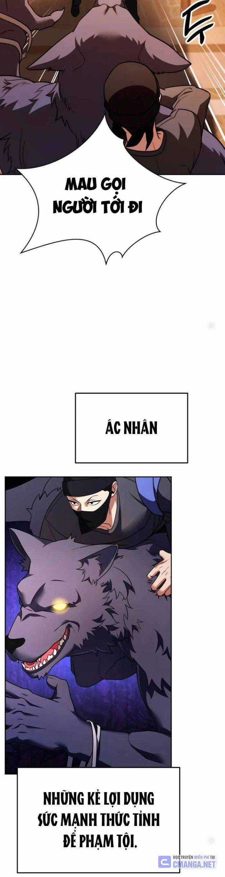 Tất Cả Bản Ngã Của Tôi Đều Là Hung Thần Chương 5 trang 43