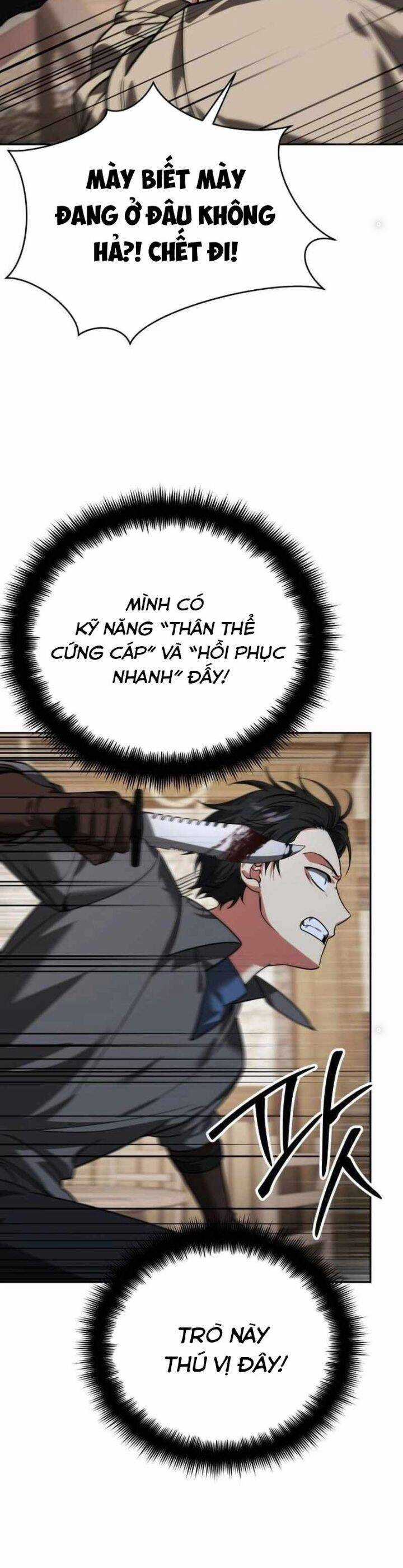 Tất Cả Bản Ngã Của Tôi Đều Là Hung Thần Chương 7 trang 16