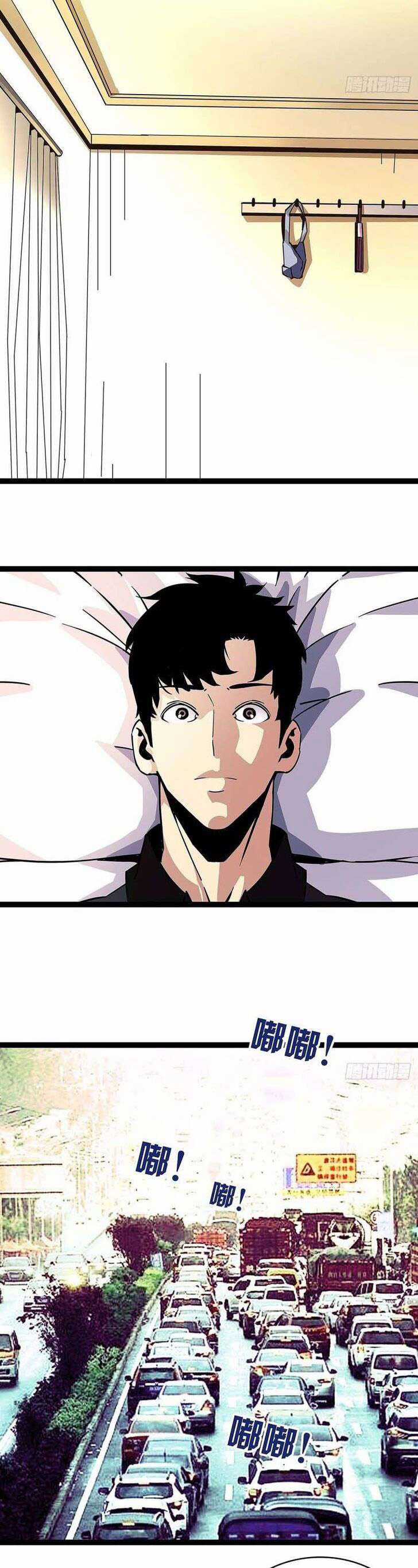 Tất Cả Bắt Đầu Khi Tôi Chơi Game Nghiêm Túc Chapter 1 trang 11