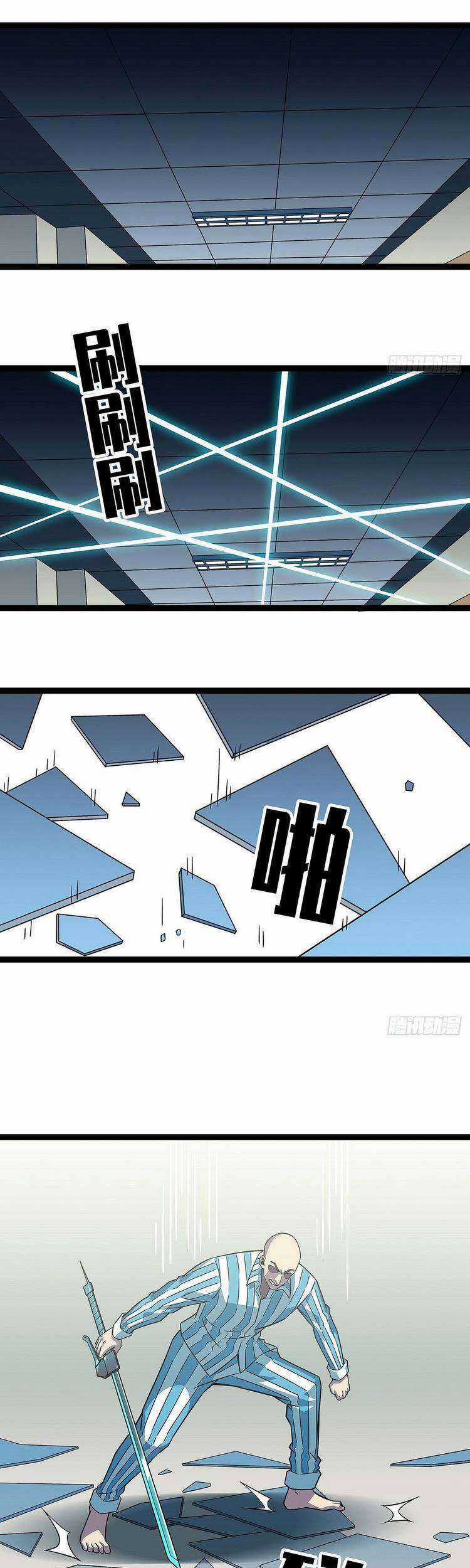 Tất Cả Bắt Đầu Khi Tôi Chơi Game Nghiêm Túc Chapter 100 trang 22