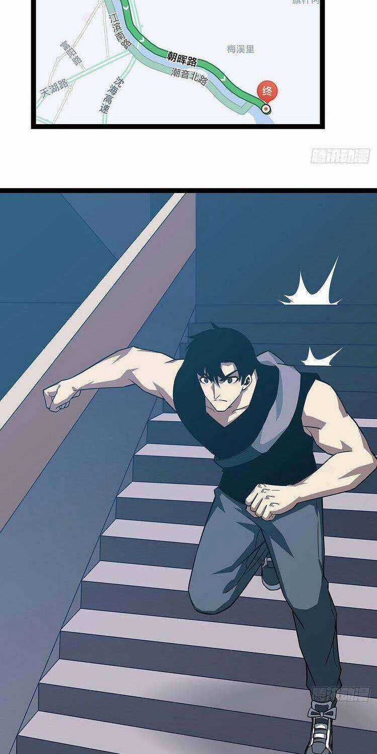 Tất Cả Bắt Đầu Khi Tôi Chơi Game Nghiêm Túc Chapter 100 trang 4