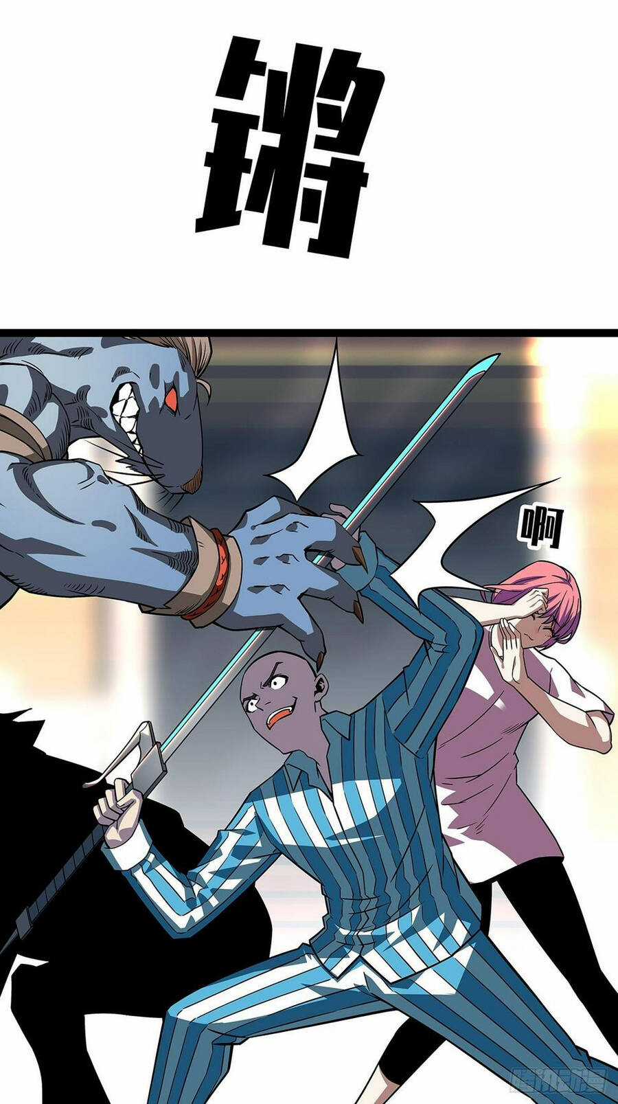 Tất Cả Bắt Đầu Khi Tôi Chơi Game Nghiêm Túc Chapter 101 trang 32