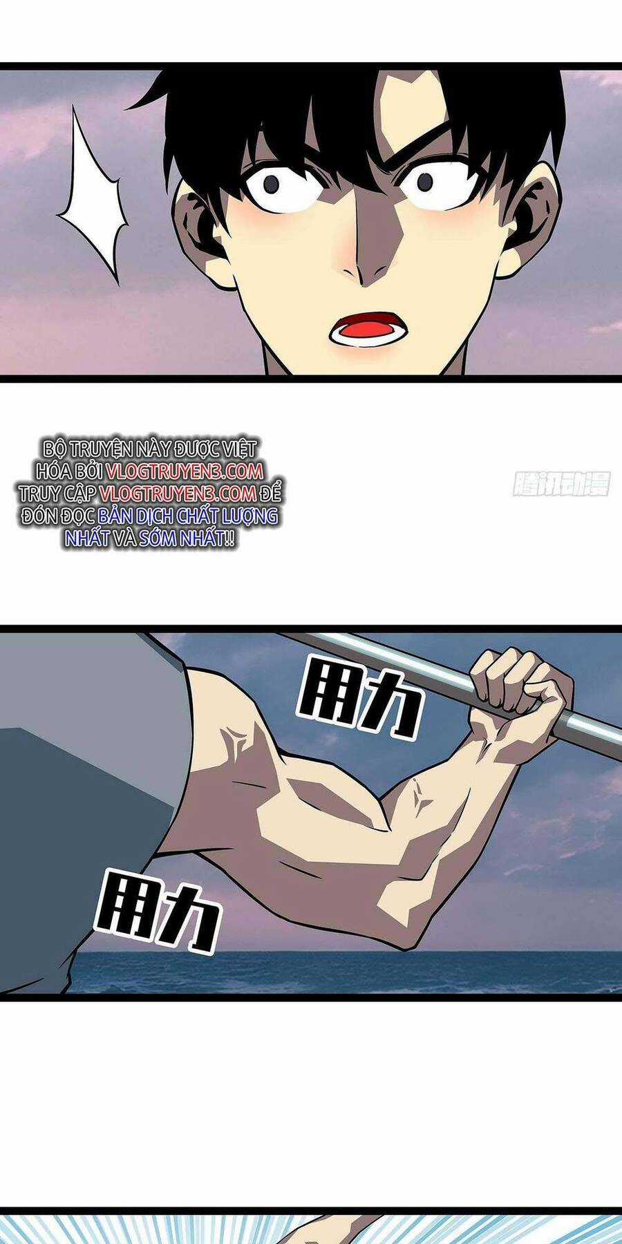 Tất Cả Bắt Đầu Khi Tôi Chơi Game Nghiêm Túc Chapter 108 trang 15